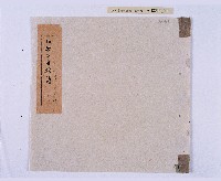 藏品(乾隆四十三～四十六年（1778～1781）潘兆敏（士興）購物支出清單)的圖片